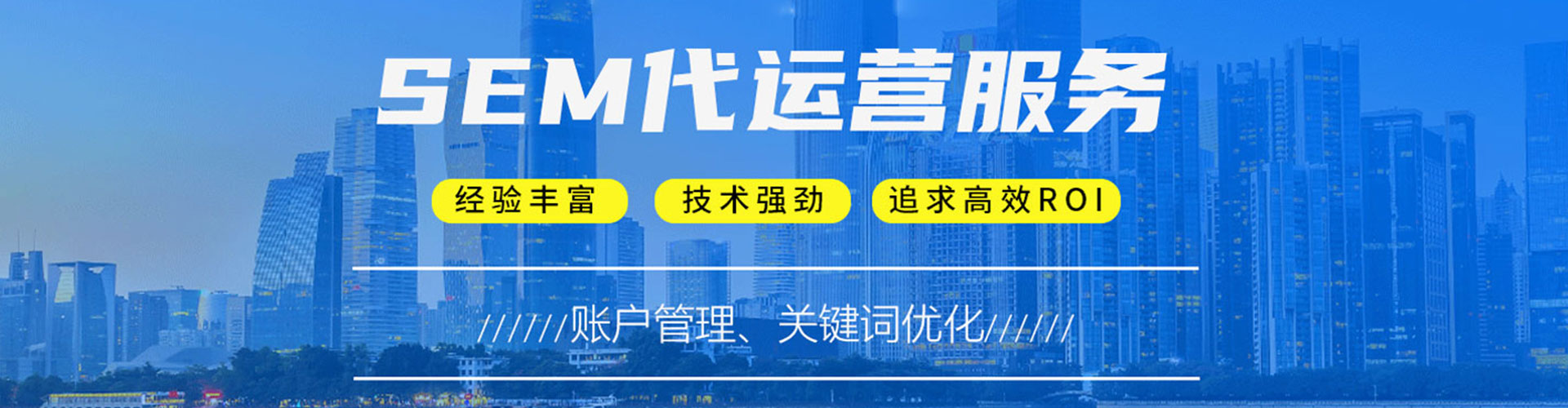 亚东百度推广排名